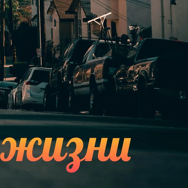 Марсель в LOOKY. #новыйуровень. #новыйуровень