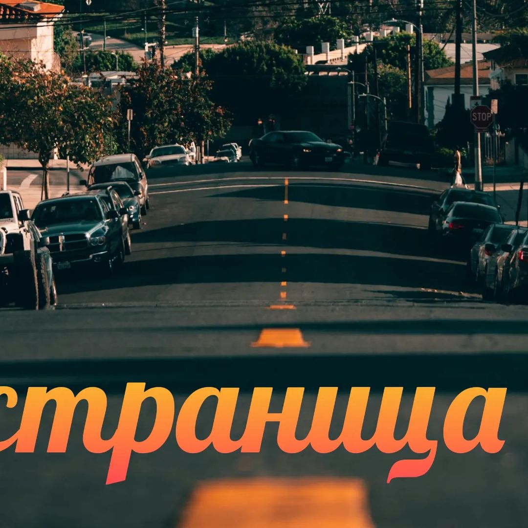 Марсель в LOOKY — #новыйуровень