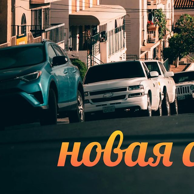 Марсель в LOOKY. #новыйуровень. #новыйуровень