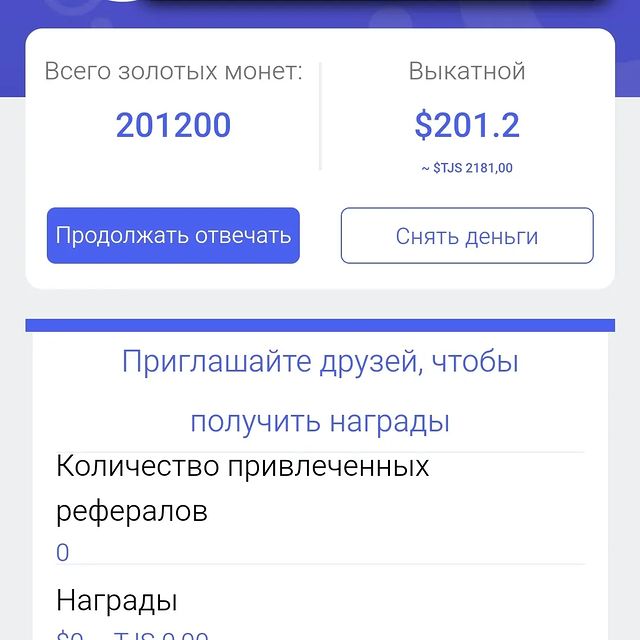 Firdavsi Qurbonov in LOOKY. . Силкаи бози дар проф...
