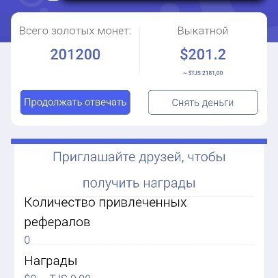 Firdavsi Qurbonov in LOOKY. . Силкаш да профил
