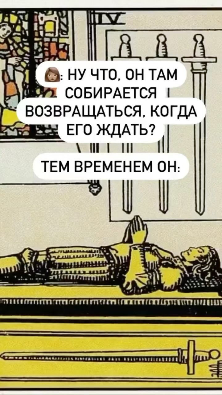 tarolog_magic_ в LOOKY. #таро,#отношения,#юмор,#любовь. Для личного расклада...