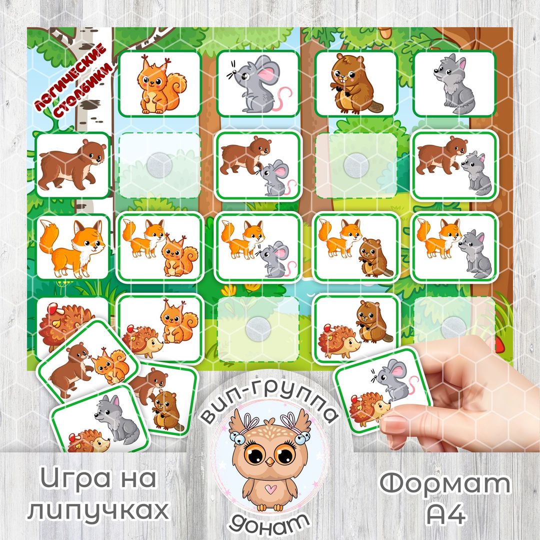 clever_baby_game в LOOKY — ⭐Шаблон загружен в VIP-группу

По вопросам:
- пишите в дирек