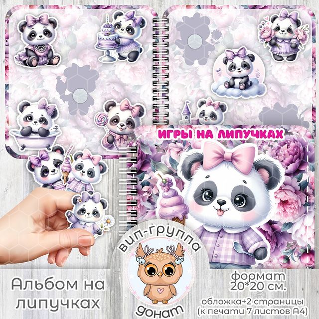 clever_baby_game в LOOKY. #игрыналипучках,#липучки,#развивашки,#книгиналипучках,#липучкидлямалышей,#игрушкидлямалышей,#развивающиекнижки,#развивающиеигрушки,#развиваемсяиграя,#игрушкидлядетей. ⭐Шаблон загружен в V...