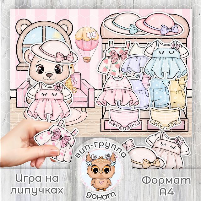 clever_baby_game в LOOKY. #игрыналипучках,#липучки,#развивашки,#книгиналипучках,#липучкидлямалышей,#игрушкидлямалышей,#развивающиекнижки,#развивающиеигрушки,#развиваемсяиграя,#игрушкидлядетей. ⭐Шаблон загружен в V...