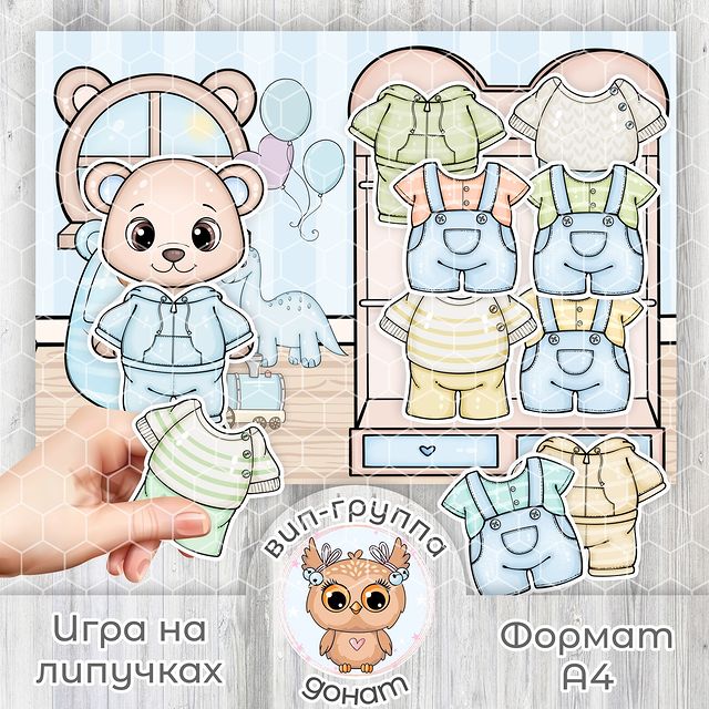 clever_baby_game в LOOKY. #игрыналипучках,#липучки,#развивашки,#книгиналипучках,#липучкидлямалышей,#игрушкидлямалышей,#развивающиекнижки,#развивающиеигрушки,#развиваемсяиграя,#игрушкидлядетей. ⭐Шаблон загружен в V...