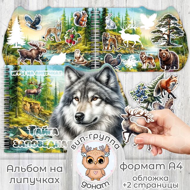 clever_baby_game в LOOKY. #игрыналипучках,#липучки,#развивашки,#книгиналипучках,#липучкидлямалышей,#игрушкидлямалышей,#развивающиекнижки,#развивающиеигрушки,#развиваемсяиграя,#игрушкидлядетей. ⭐Шаблон загружен в V...
