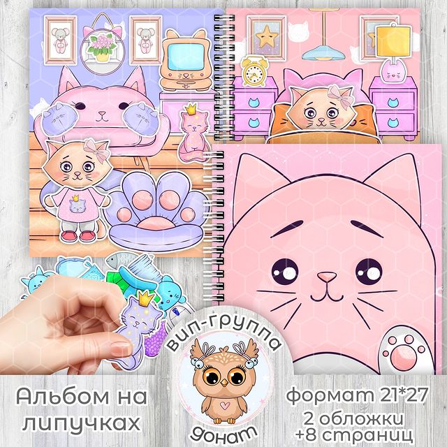 clever_baby_game в LOOKY. #игрыналипучках,#липучки,#развивашки,#книгиналипучках,#липучкидлямалышей,#игрушкидлямалышей,#развивающиекнижки,#развивающиеигрушки,#развиваемсяиграя,#игрушкидлядетей. ⭐Шаблон загружен в V...