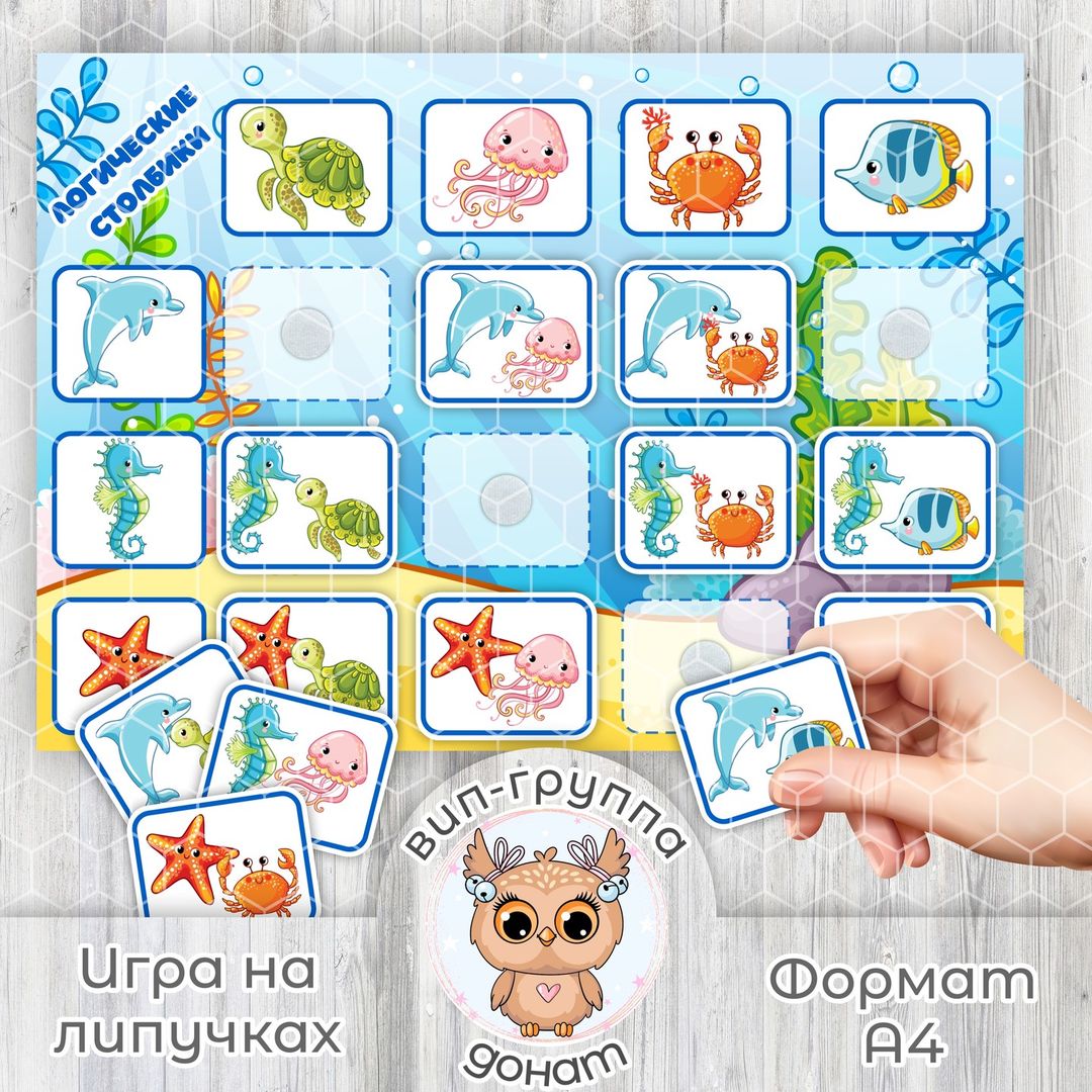 clever_baby_game в LOOKY — ⭐Шаблон загружен в VIP-группу

Возможна продажа отдельно.

П