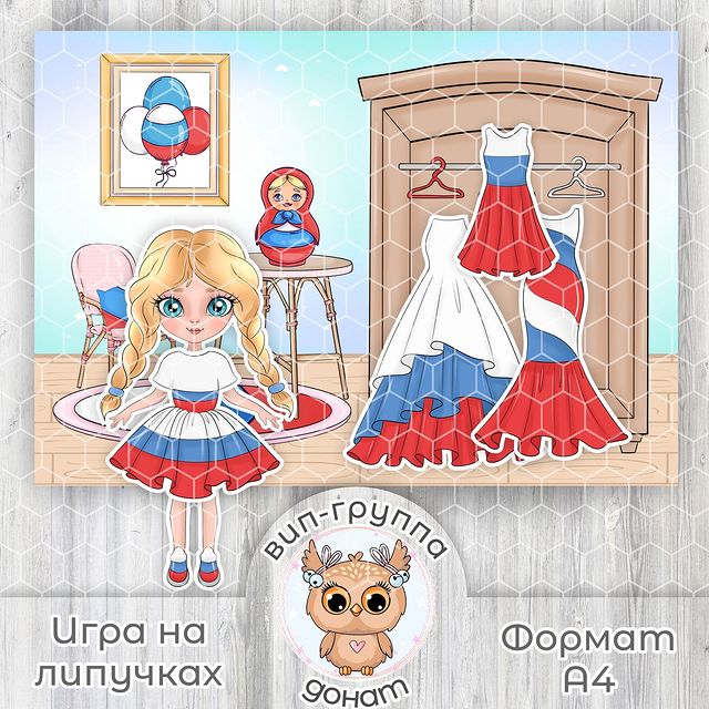 clever_baby_game в LOOKY. #игрыналипучках,#липучки,#развивашки,#книгиналипучках,#липучкидлямалышей,#игрушкидлямалышей,#развивающиекнижки,#развивающиеигрушки,#развиваемсяиграя,#игрушкидлядетей. ⭐Шаблон загружен в V...