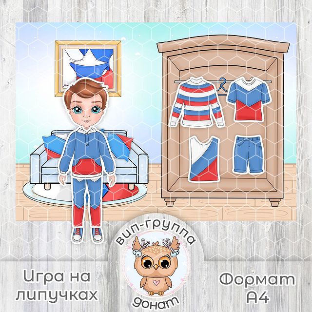 clever_baby_game в LOOKY. #игрыналипучках,#липучки,#развивашки,#книгиналипучках,#липучкидлямалышей,#игрушкидлямалышей,#развивающиекнижки,#развивающиеигрушки,#развиваемсяиграя,#игрушкидлядетей. ⭐Шаблон загружен в V...