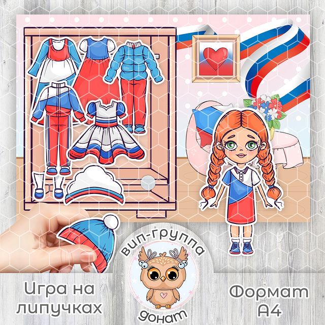 clever_baby_game в LOOKY. #игрыналипучках,#липучки,#развивашки,#книгиналипучках,#липучкидлямалышей,#игрушкидлямалышей,#развивающиекнижки,#развивающиеигрушки,#развиваемсяиграя,#игрушкидлядетей. ⭐Шаблон загружен в V...