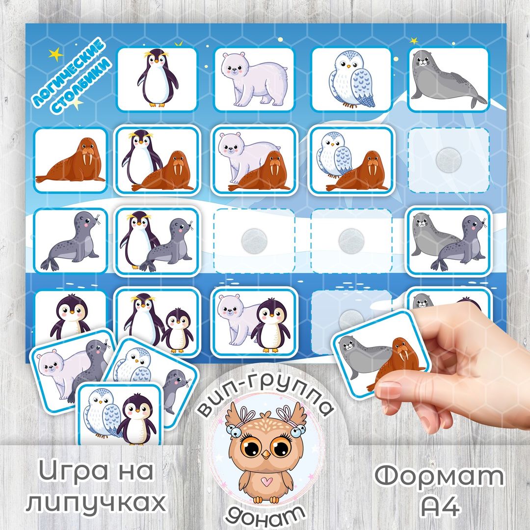 clever_baby_game в LOOKY — ⭐Шаблон загружен в VIP-группу

Возможна продажа отдельно.

П