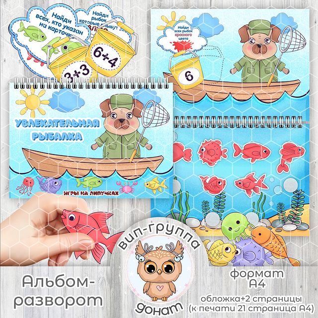clever_baby_game в LOOKY. #игрыналипучках,#липучки,#развивашки,#книгиналипучках,#липучкидлямалышей,#игрушкидлямалышей,#развивающиекнижки,#развивающиеигрушки,#развиваемсяиграя,#игрушкидлядетей. ⭐Шаблон загружен в V...