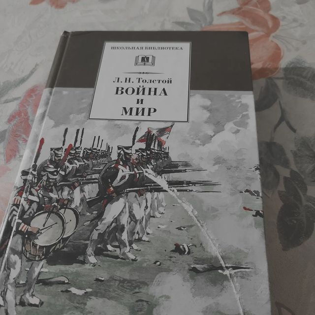 yasm_i1491 в LOOKY. #book,#войнаимир,#книга. #book #войнаимир #кн...