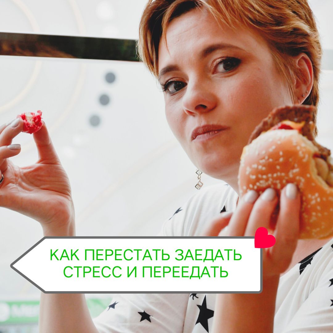 ziminka.psy in LOOKY. . КАК ПЕРЕСТАТЬ ЗАЕДАТ...