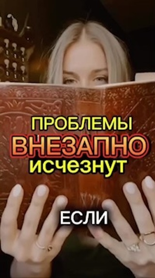 ПОЛЕЗНЫЕ СОВЕТЫ ЛАЙФХАКИ в LOOKY. . ИСЧЕЗНУТ ТВОИ НЕУДАЧ...