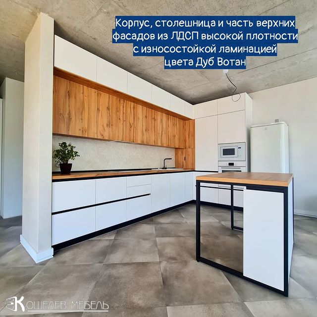 koshelev_mebel в LOOKY. #Fenix,#дубвотан,#кухняназаказ,#кухнябезручек,#gola. Статная и высокая по...