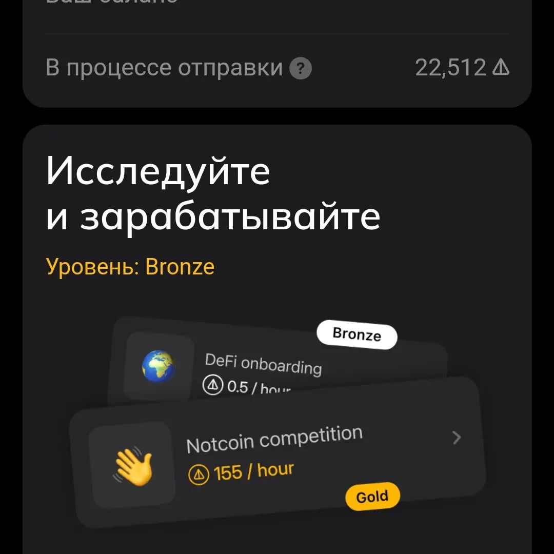 fantomspy в LOOKY — Ровно 10 месяцев тапанья и сейчас в кошельке 1000$ 
2 проект