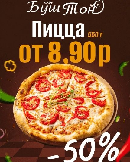 cafe_buch_ton в LOOKY. . Запустился ФЭСТ на s...