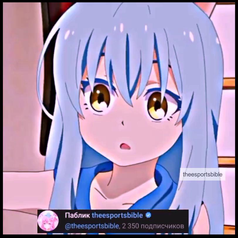 theesportsbible в LOOKY. #rimuru,#animeedit,#edit,#slimeanime,#tesnura,#anime,#animemoments. #rimuru #animeedit #...