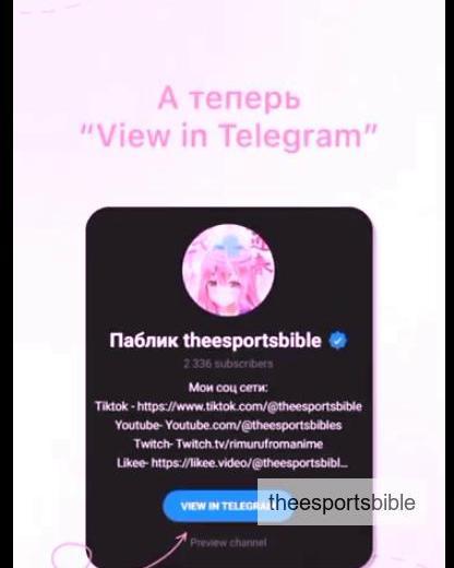 theesportsbible в LOOKY. #rimuru,#animeedit,#edit,#slimeanime,#tesnura,#anime,#animemoments. #rimuru #animeedit #...