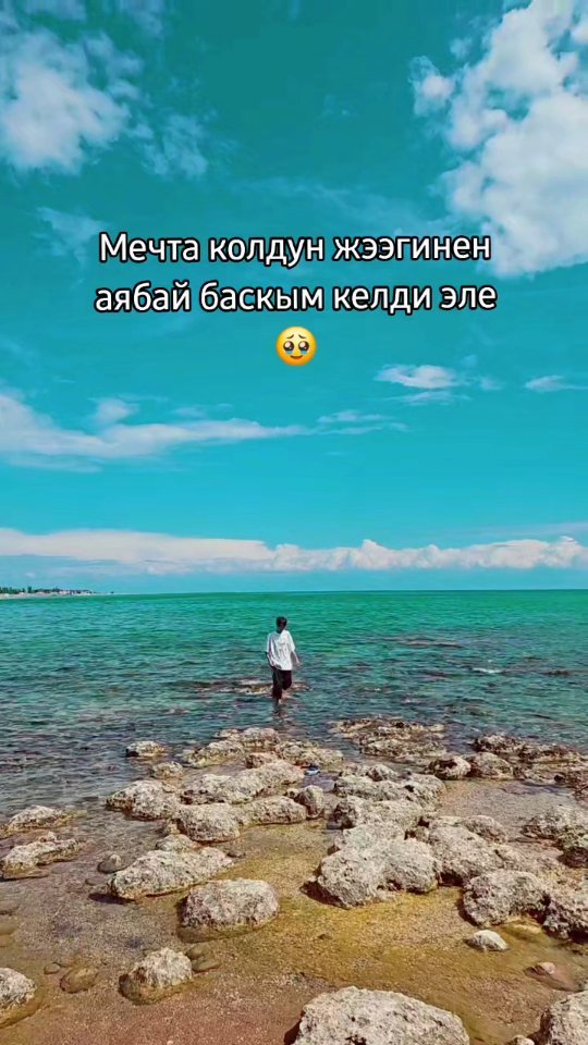 emirxanprince в LOOKY. . 💜