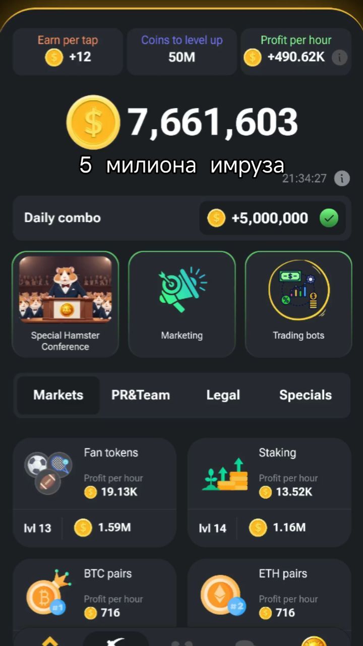 Firdavsi Qurbonov in LOOKY. . Бдро бгирш