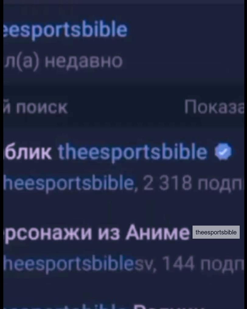 theesportsbible в LOOKY. #rimuru,#animeedit,#edit,#slimeanime,#tesnura,#anime,#animemoments. #rimuru #animeedit #...