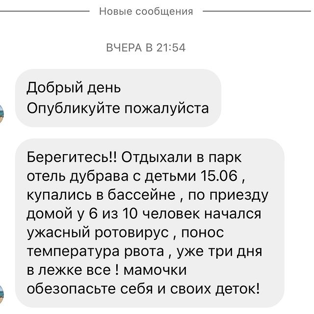 Мамы Самары и Самарской обл в LOOKY. . Берегите себя и свои...