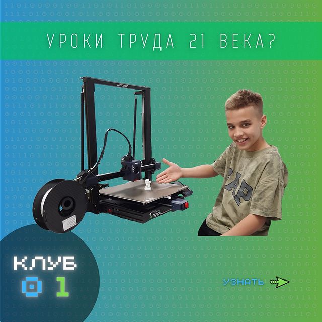Мамы Самары и Самарской обл в LOOKY. . ⚡️ Открыли дополните...