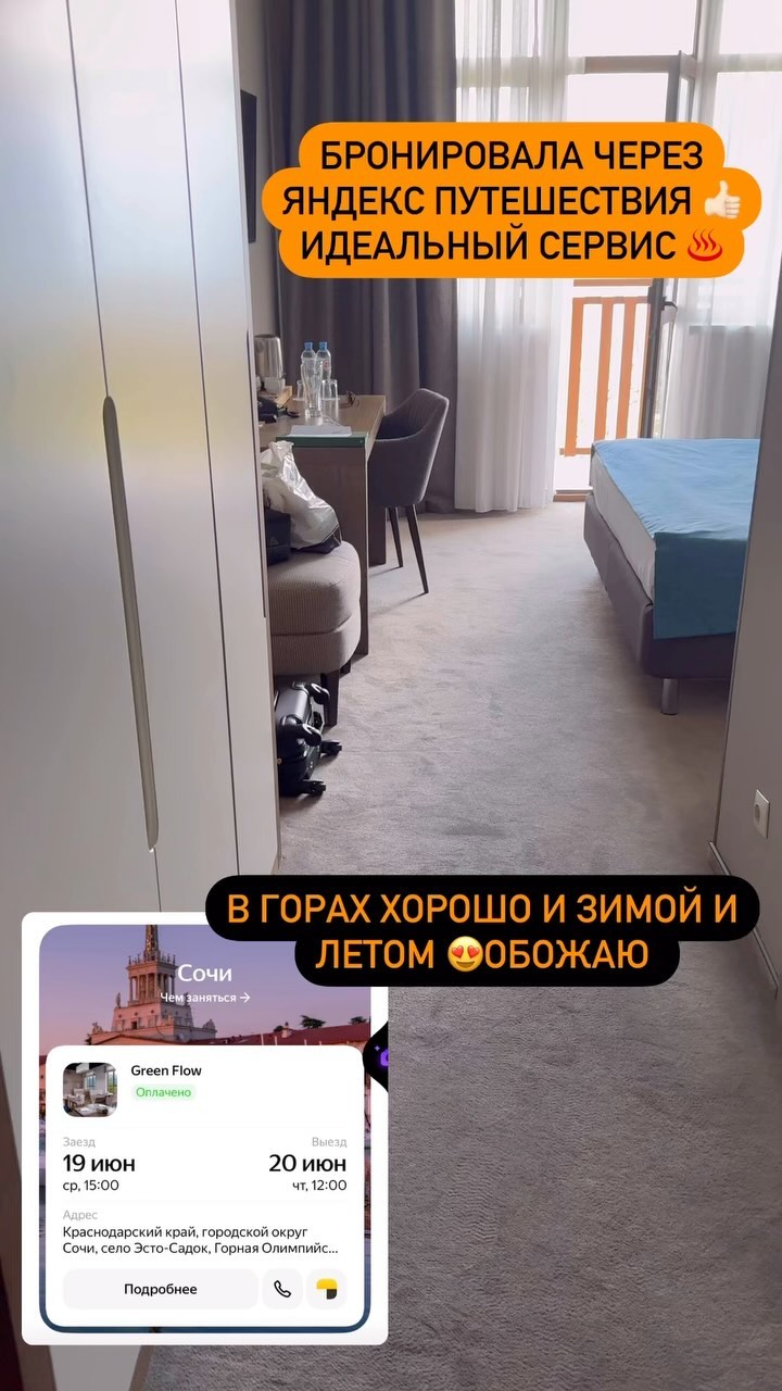skidki_po_krasnodary в LOOKY. . Мега-выгода в Яндекс...