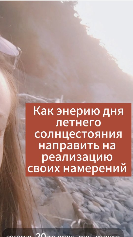 mind.body.create в LOOKY. #,#энергиядня,#ритуалытпрактики. Всем доброго дня!  С...