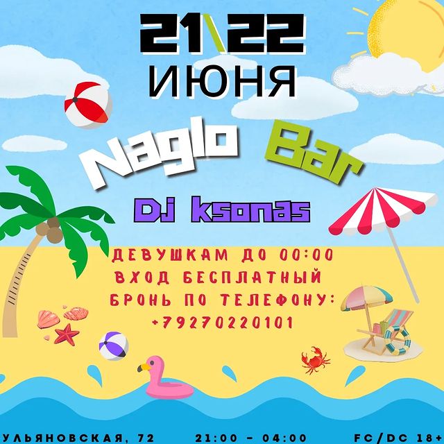 ks0nas в LOOKY. #сегодня,#расписание,#timetable,#работа,#диджеинг,#диджей,#туса,#вечеринка,#клуб,#клубнаямузыка,#музыка,#клубнаякультура,#ночнойклуб,#бар,#club,#clubculture,#clubhouse,#house,#electro,#electrohouse,#clubbing,#блог,#dj,#ksonas,#syzran,#сызрань. В эти выходные.

#се...