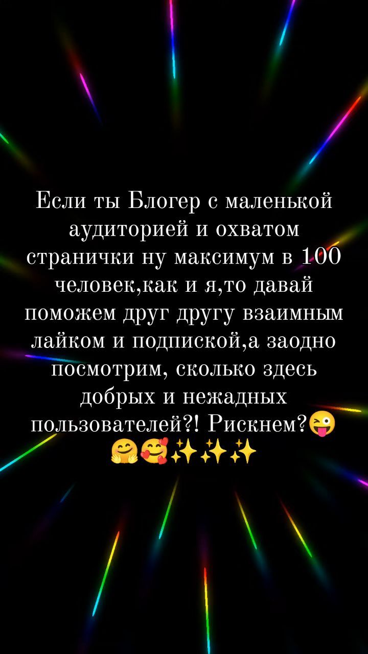 littleemonsterrrr в LOOKY. . Жду вас🤗🌞