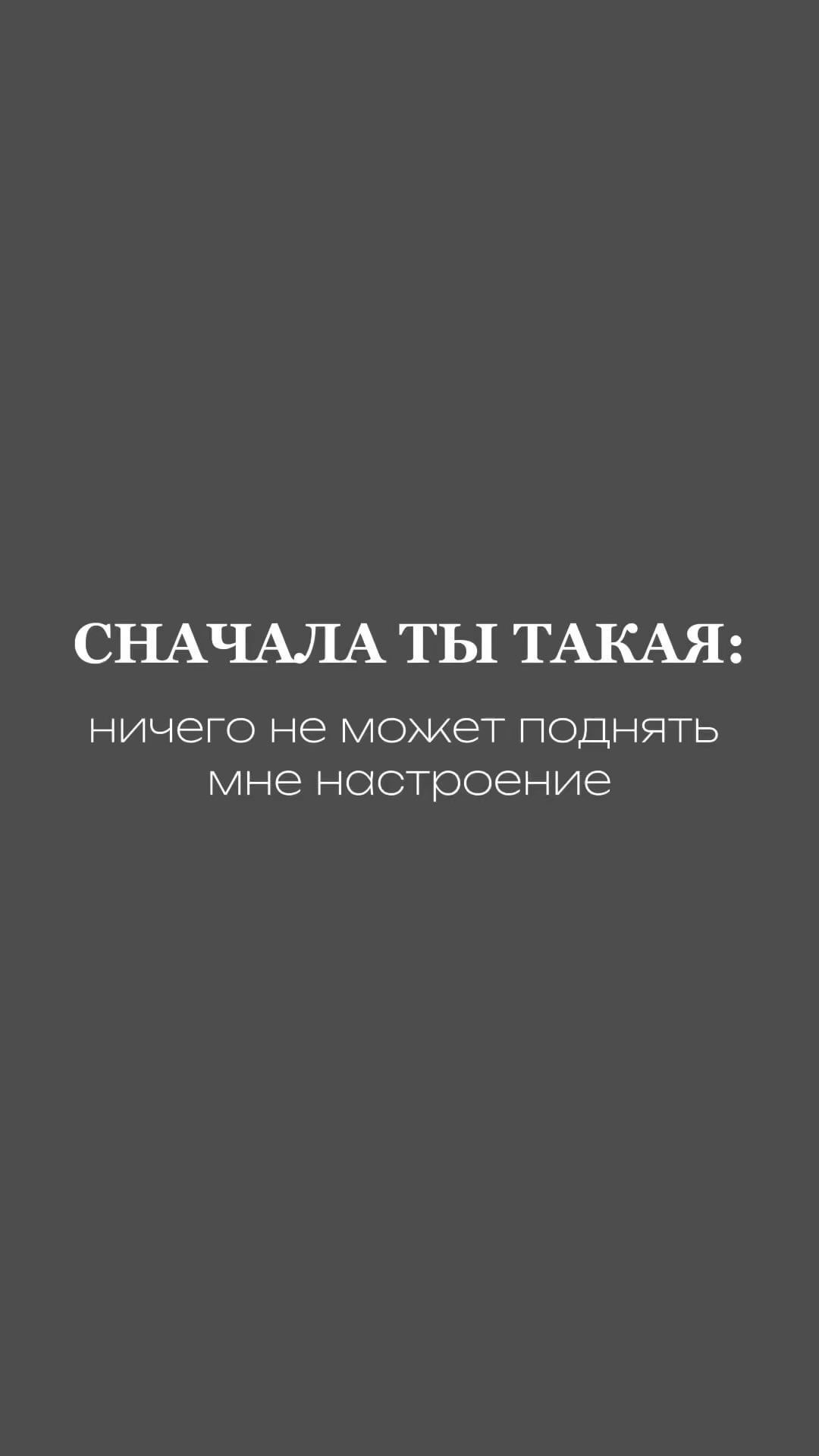 soarertwin в LOOKY. #ядурная,#учитесьуменя,#типичнаяДашка,#мневкусно. Кто зол, когда голод...