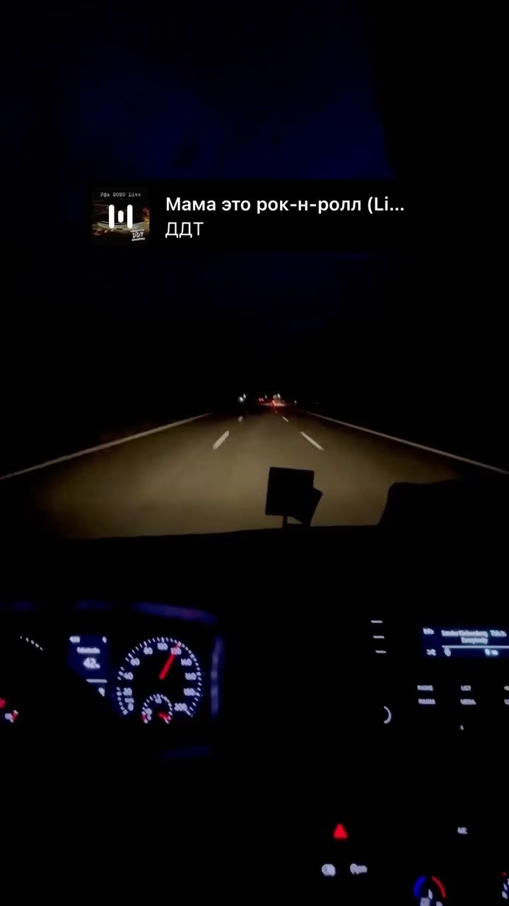 memberofnature в LOOKY. #rock,#night,#drive. #rock #night #drive