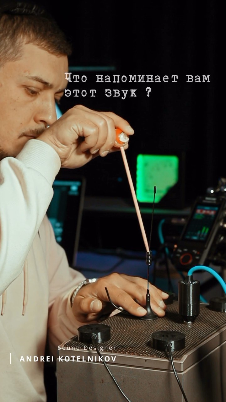 aeternummastering в LOOKY. #sounddesign,#саунддизайн,#cinematic,#asmr,#асмр,#cinematicsound,#soundeffect,#звук,#fieldrecording,#foley,#gamedev,#tascam,#звуковыеэффекты,#кино,#звуквкино,#andreikotelnikov,#aeternummastering. 🎧 Noise Box / Cinem...