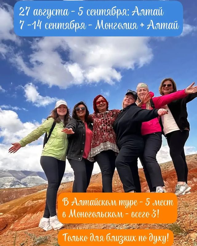 ludmila_mulg в LOOKY. #Алтай,#ретрит,#КайфТур,#кайф,#кайфкоуч,#лето2024,#приключения,#релакс. Кайф-туры на Алтай и...