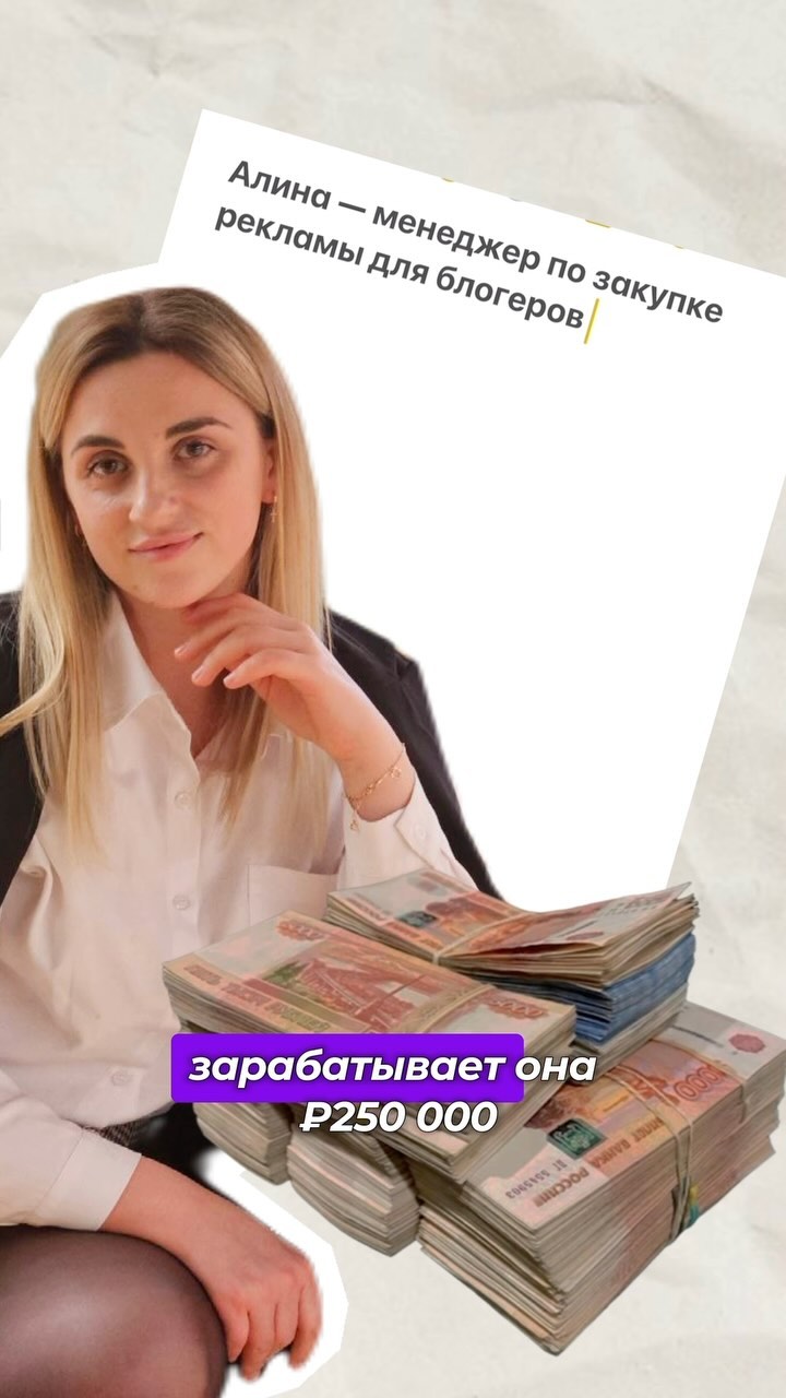 alina_pr_marketing в LOOKY. . Серия вторая. Продол...