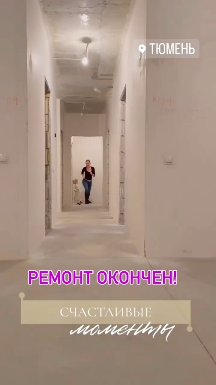 sasha_o_tumeni в LOOKY. . Сначала было страшно...
