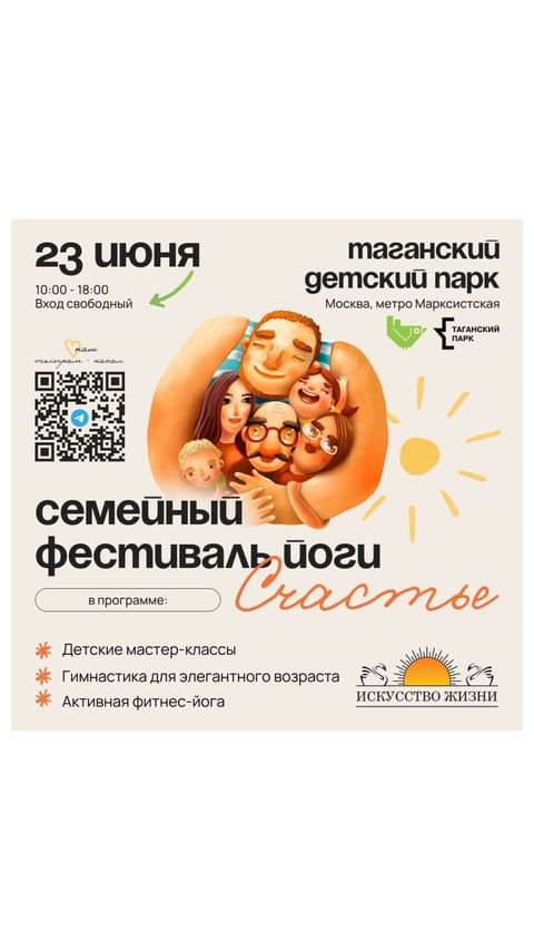 biohaking_innam в LOOKY. . С Международным днем...