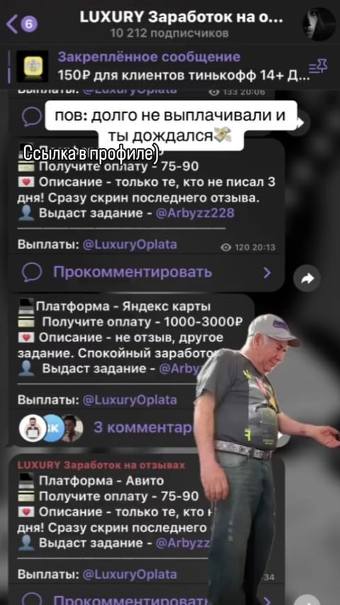romic225i в LOOKY. . https://t.me/+Udi7-P...