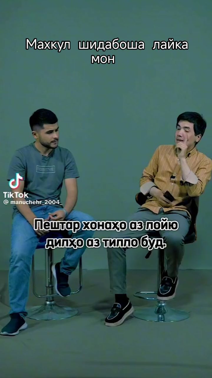 Firdavsi Qurbonov in LOOKY. . Роиш кн
