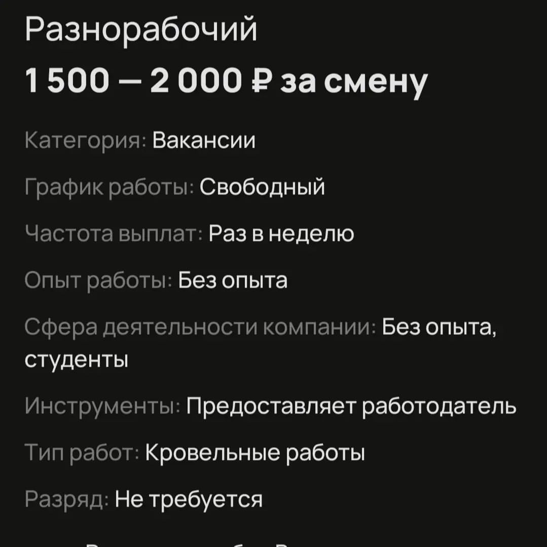 avdeeva568 в LOOKY. . Кому нужна работа,зв...