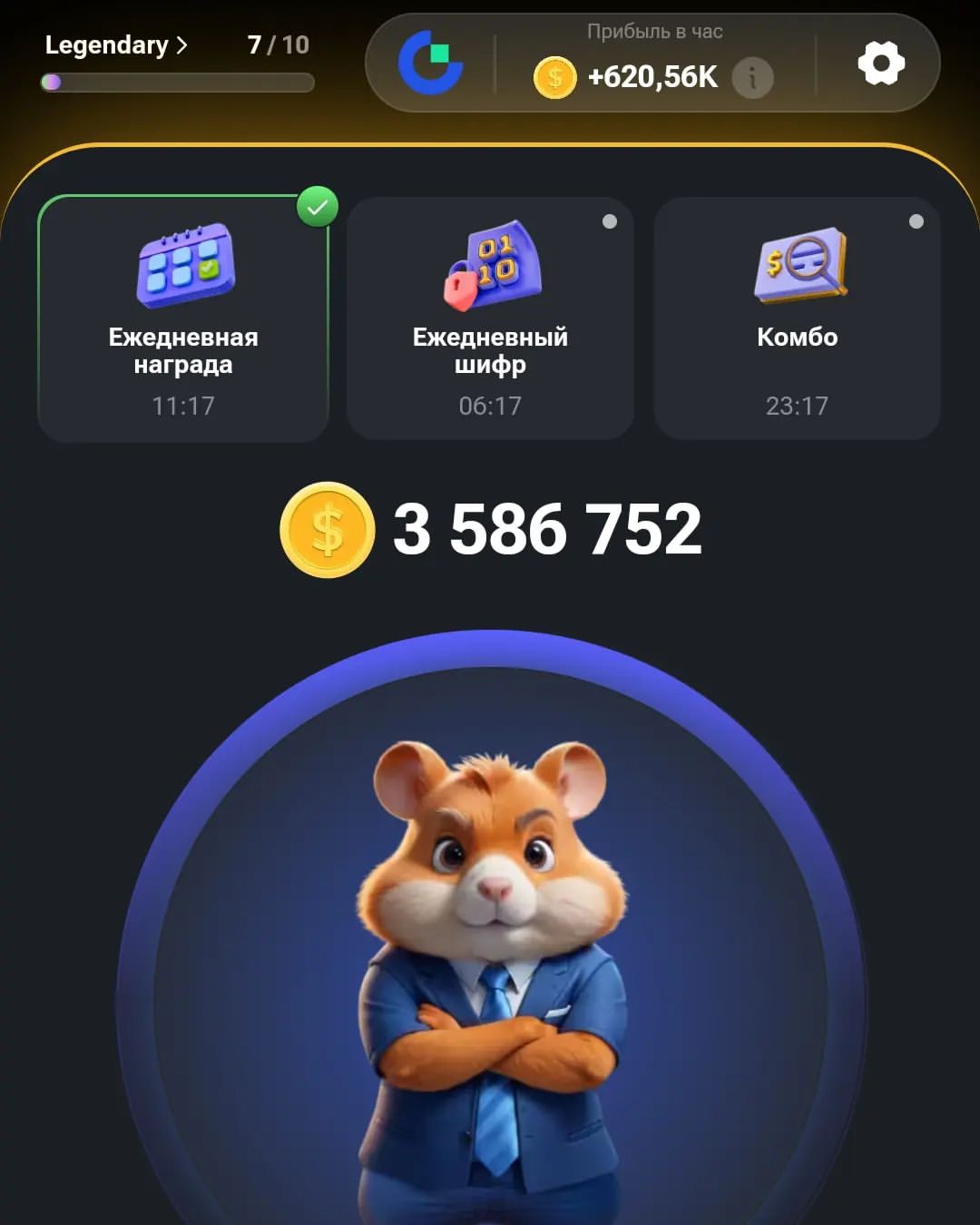 Новая криптовалюта можно успеть заработать

https://t.me/hamster_kombAt_bot/start?startapp=kentId261749361

#криптохомяк #HamsterKombat