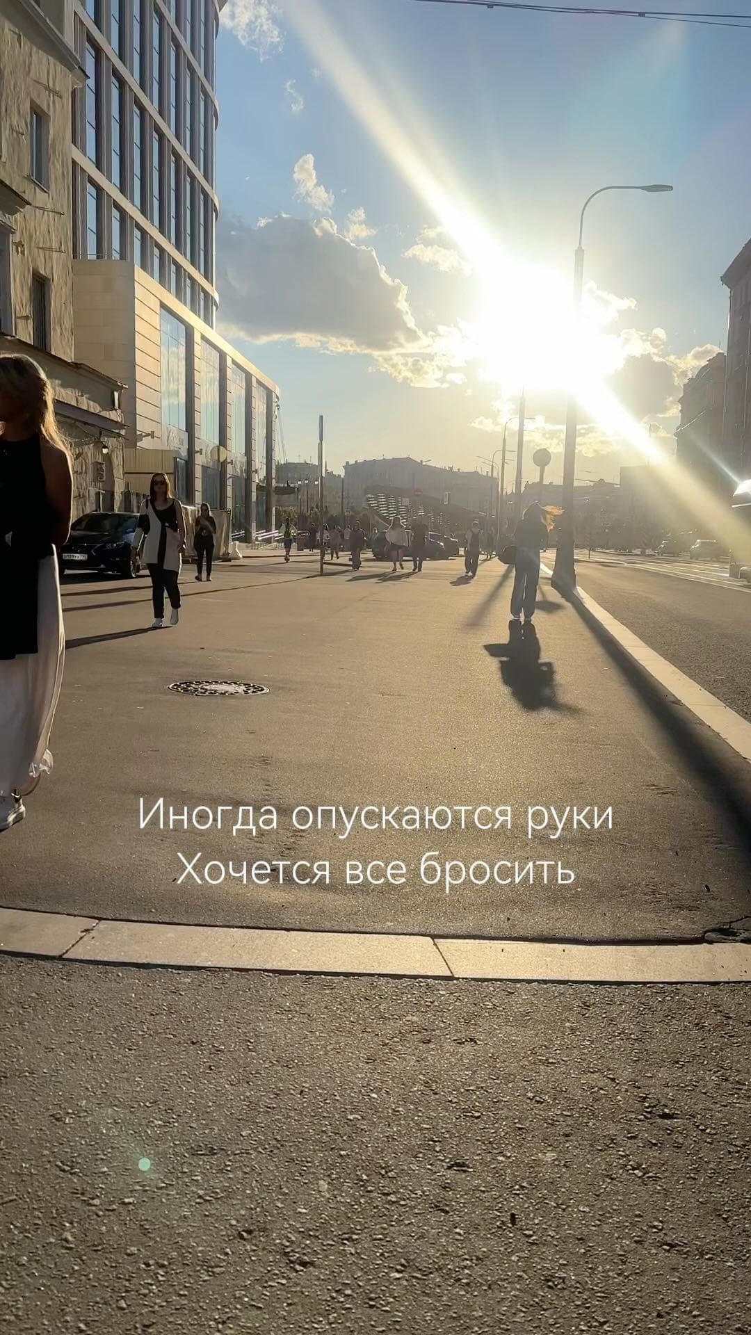 mariya_borkhonova в LOOKY. #атоми#бизнес#сетевой#москваатоми. Нужна мотивация! 
ко...