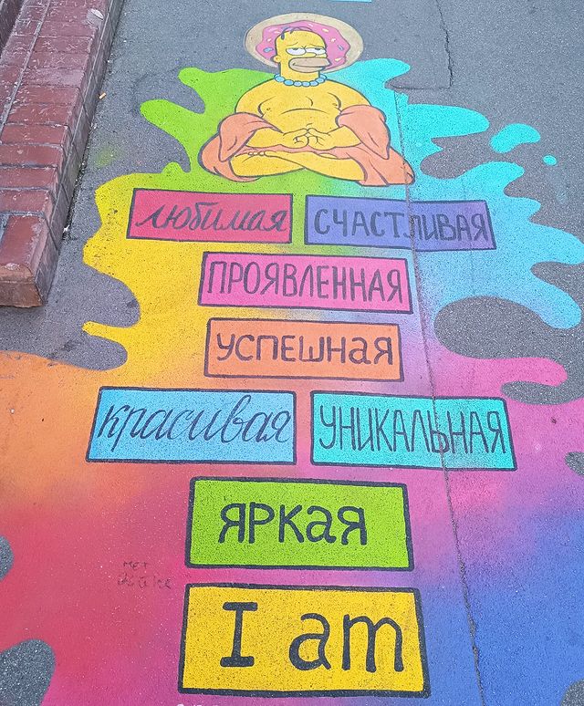 anna_catlover1995 в LOOKY. #спб,#санктпетербург. Вот такое послание н...
