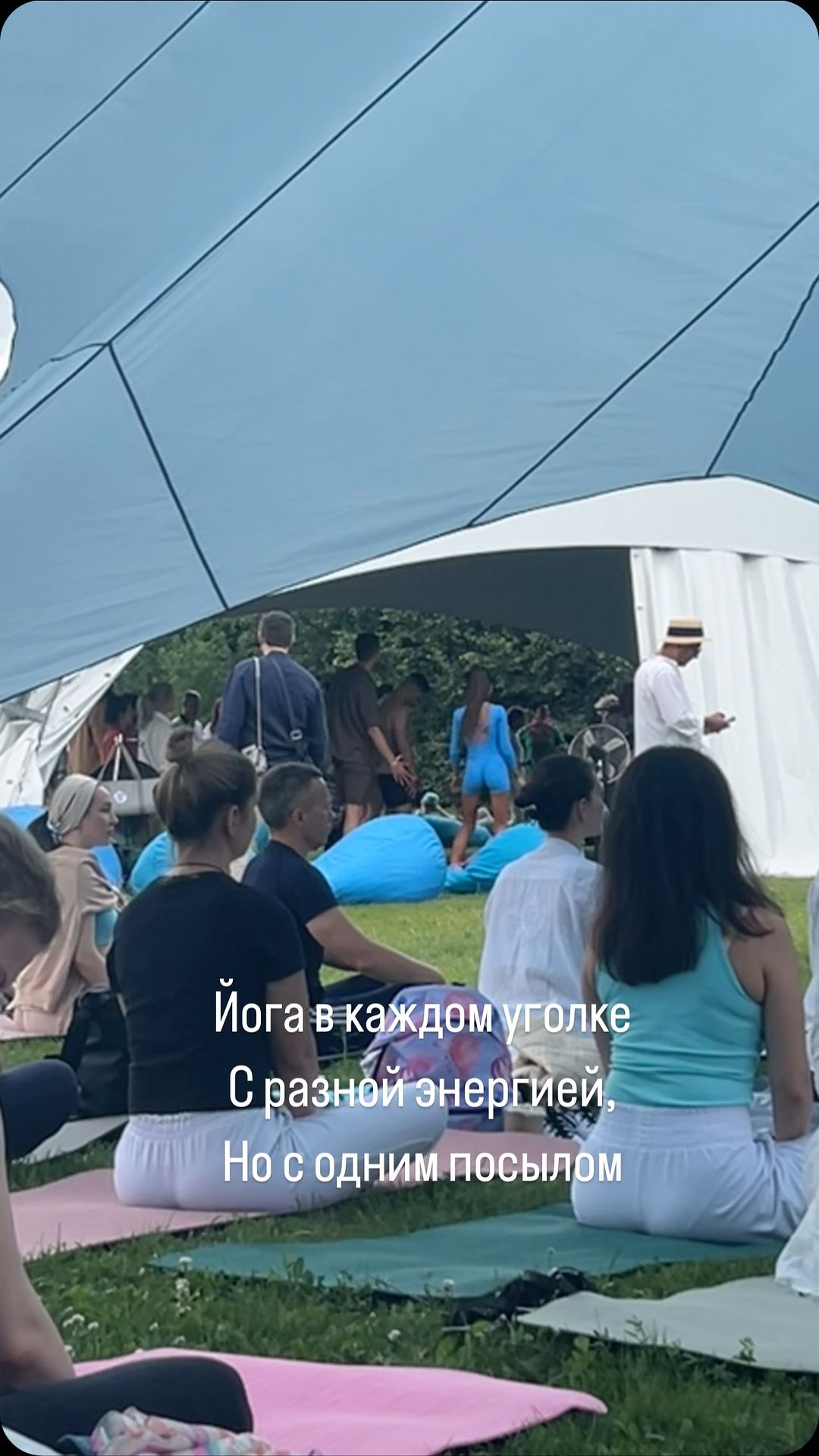 katyogalife в LOOKY. #деньйоги,#yogaday,#yoga,#москва,#царицыно. #деньйоги #yogaday #...