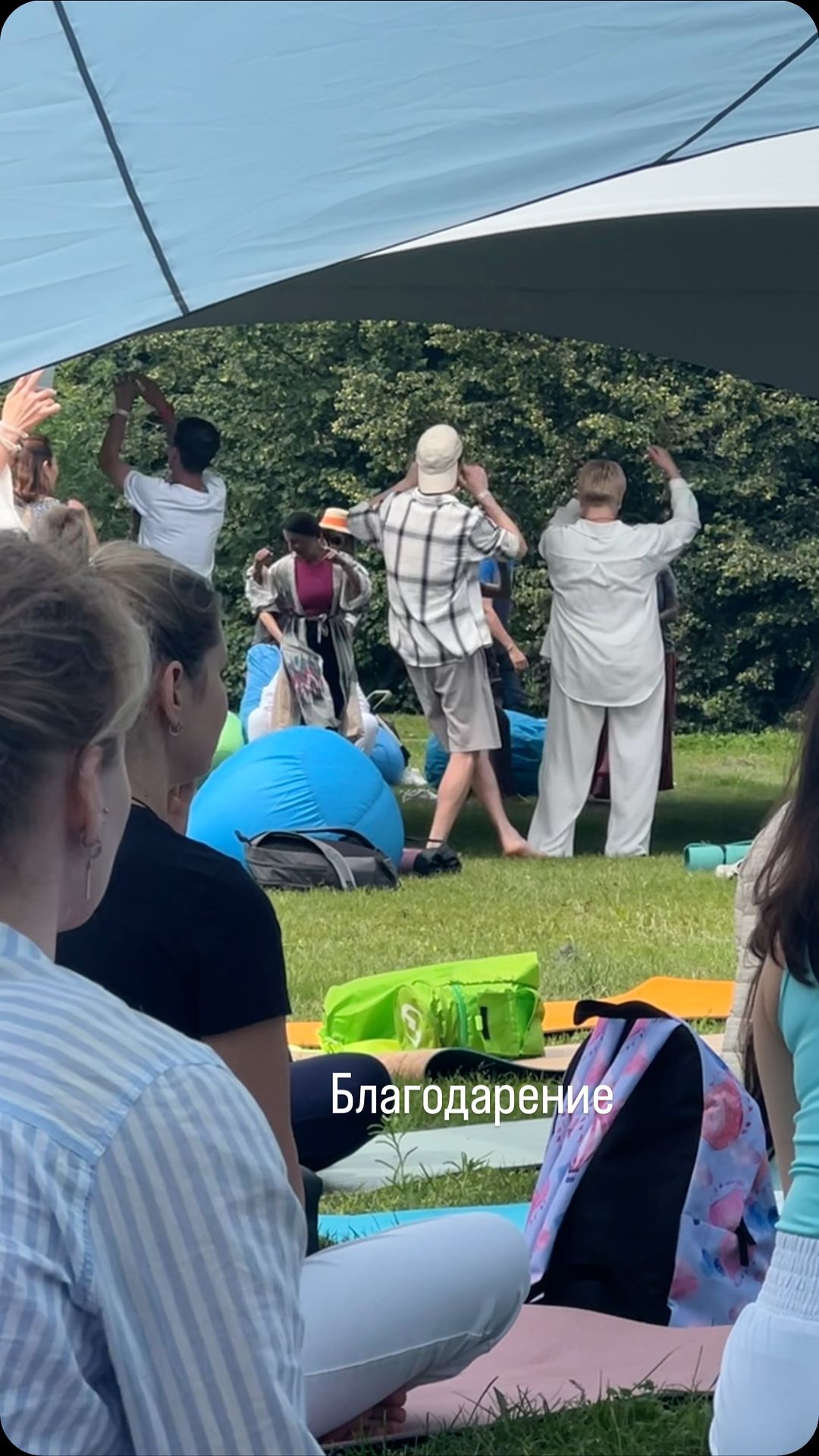 katyogalife в LOOKY. #царицыно,#yoga,#yogaday,#деньйоги,#москва,#йога. #царицыно #yoga #yog...